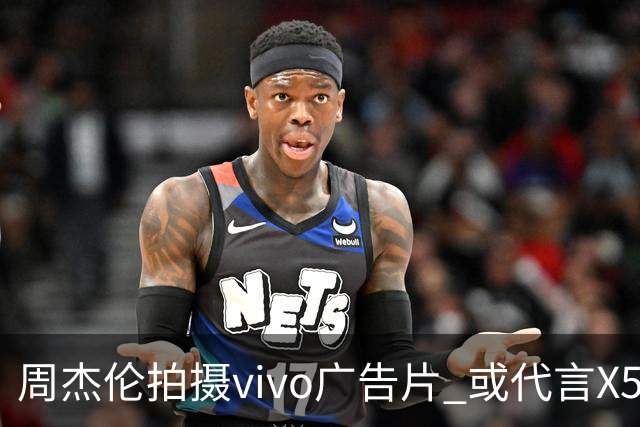 周杰伦拍摄vivo广告片 或代言X500系列新机